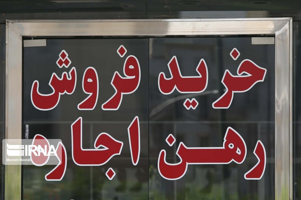 خبرنگاران آغاز پرداخت وام اجاره در مردادماه خبرنگاران شروع پرداخت وام اجاره در مردادماه