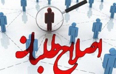 اعتقاد برخی اصلاح طلبان پرهیز از اصرار برای حضور در قدرت اعتقاد برخی اصلاح طلبان پرهیز از اصرار برای حضور در قدرت است