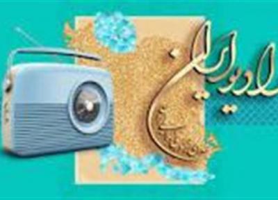 تالار آیینه برنامه تخصصی کتاب در رادیو ایران