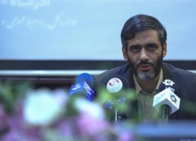 ایران برای میزبانی از جام جهانی 2022 استارت زد