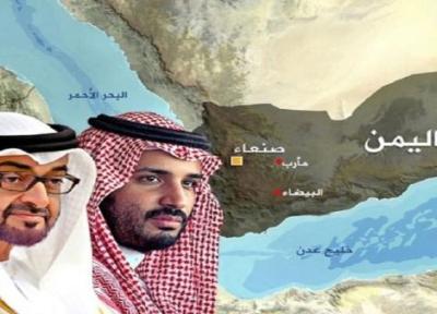 افشای توطئه عربستان و امارات در مورد تجزیه یمن